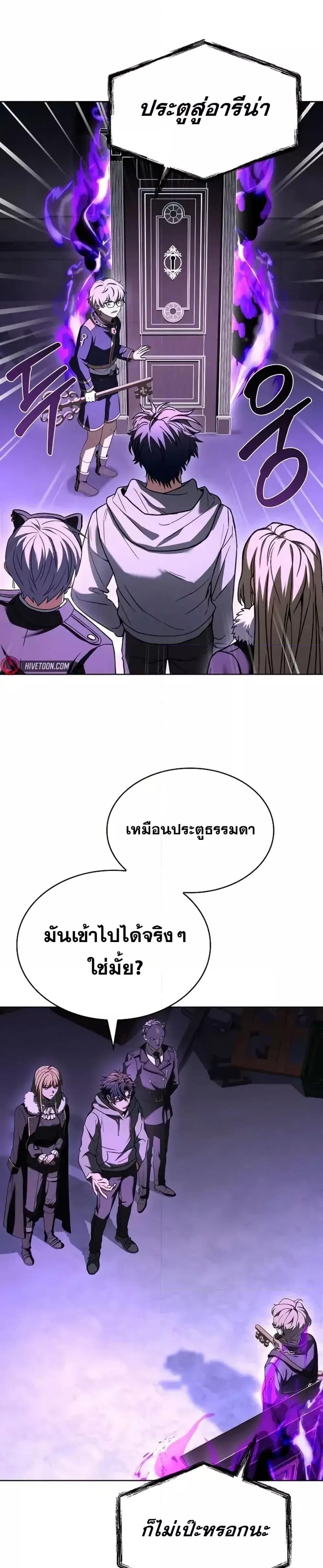หน้า 28