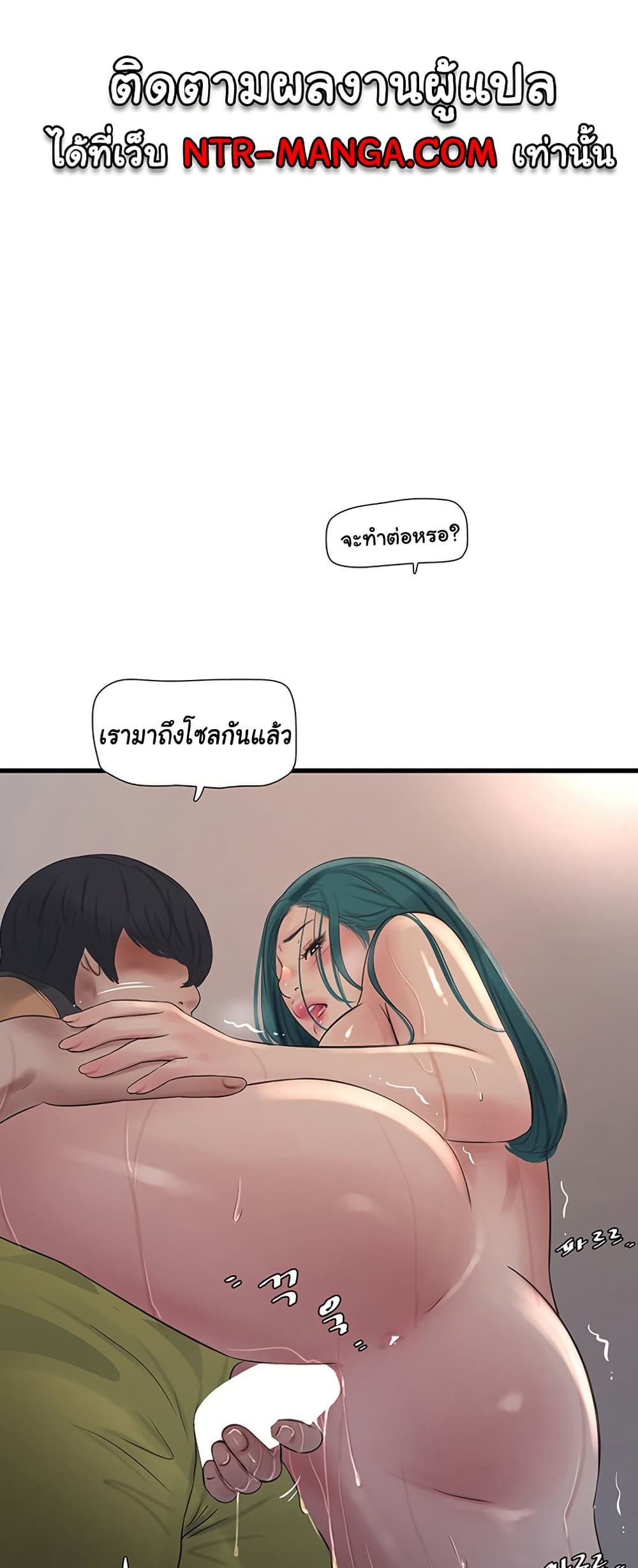 หน้า 32