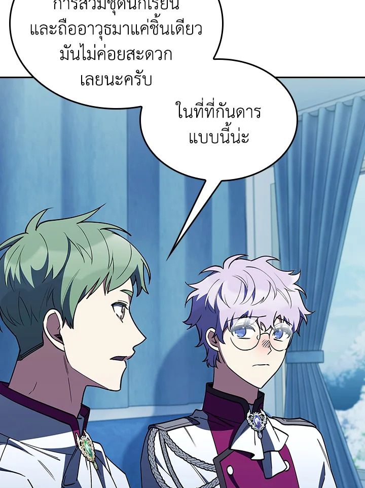หน้า 57
