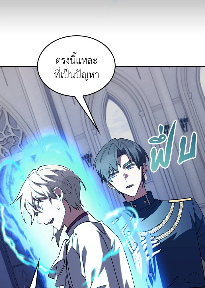 หน้า 68