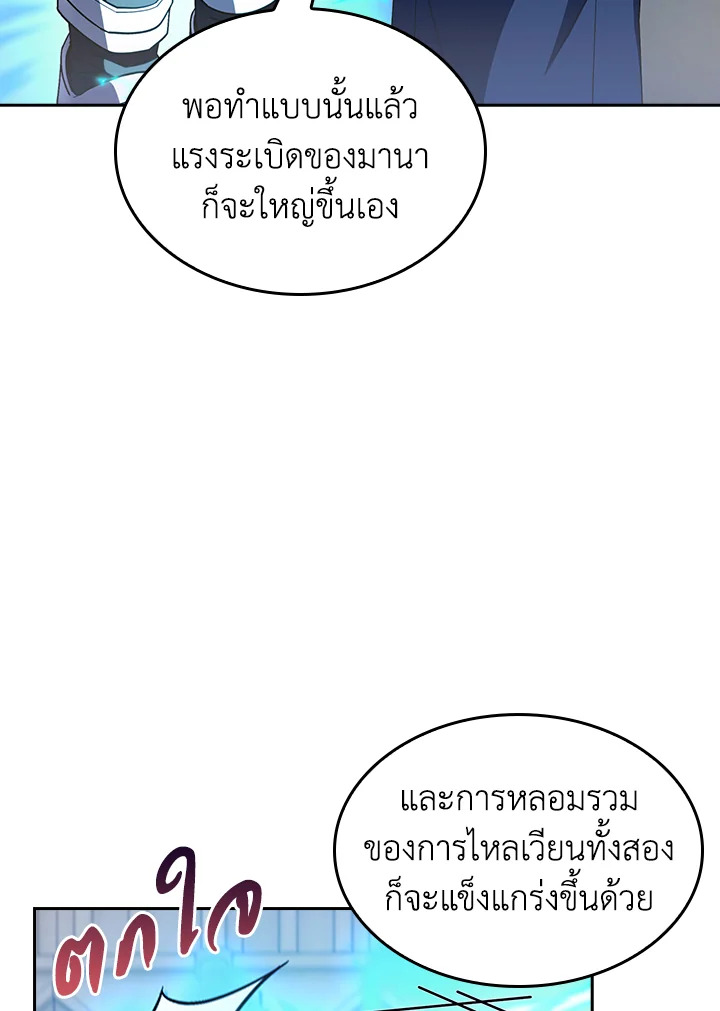 หน้า 71