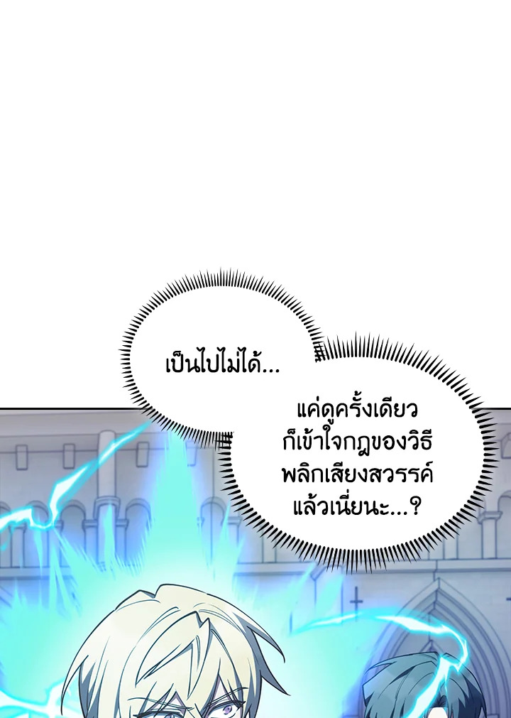 หน้า 73