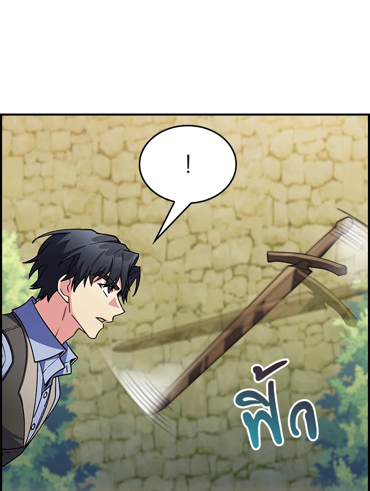 หน้า 74
