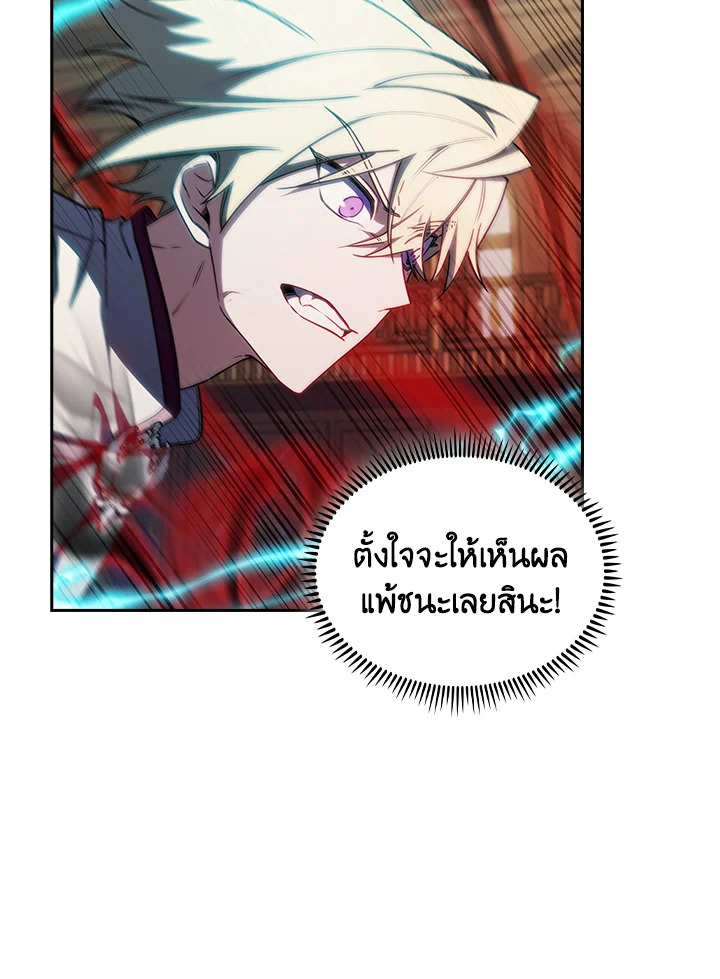 หน้า 77