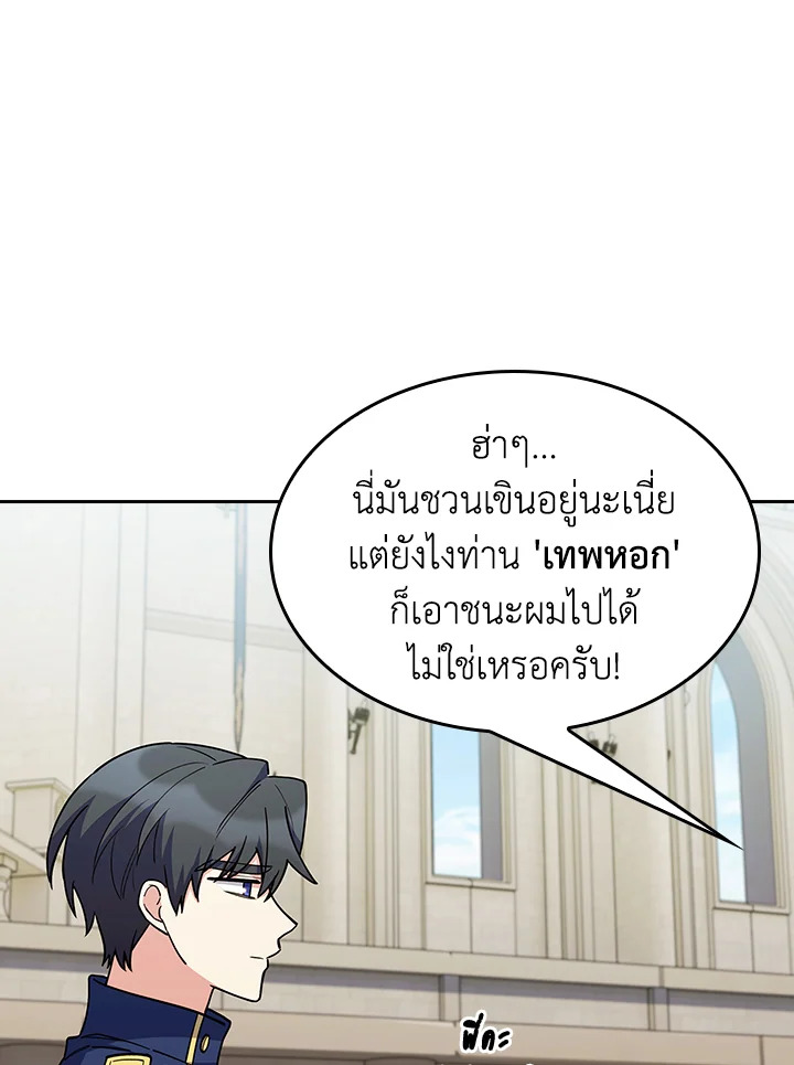 หน้า 77