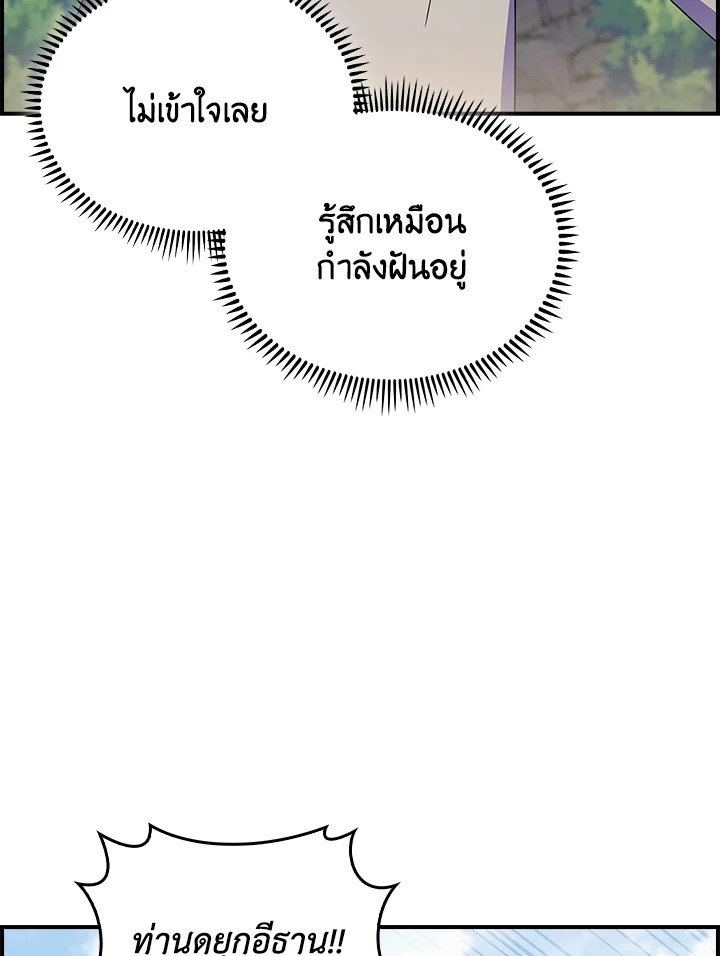 หน้า 80