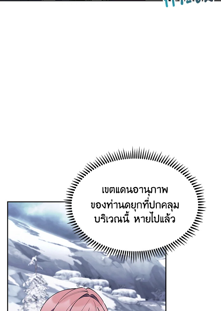 หน้า 81