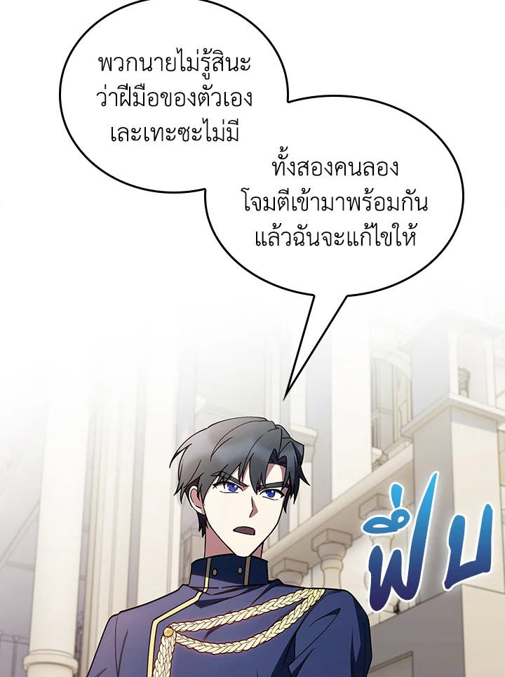 หน้า 82