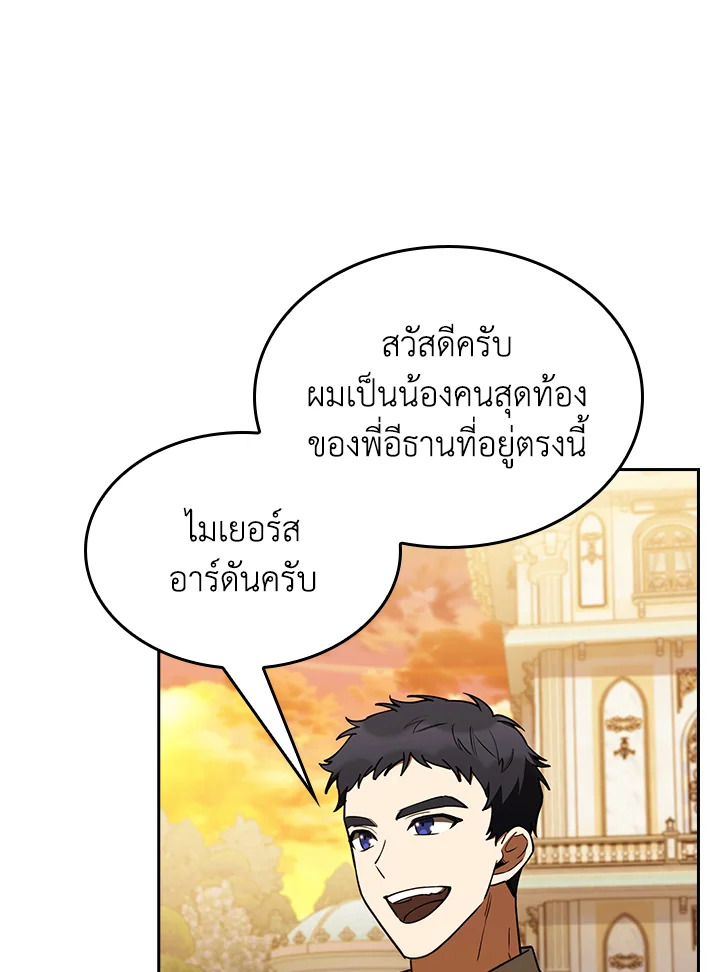 หน้า 84