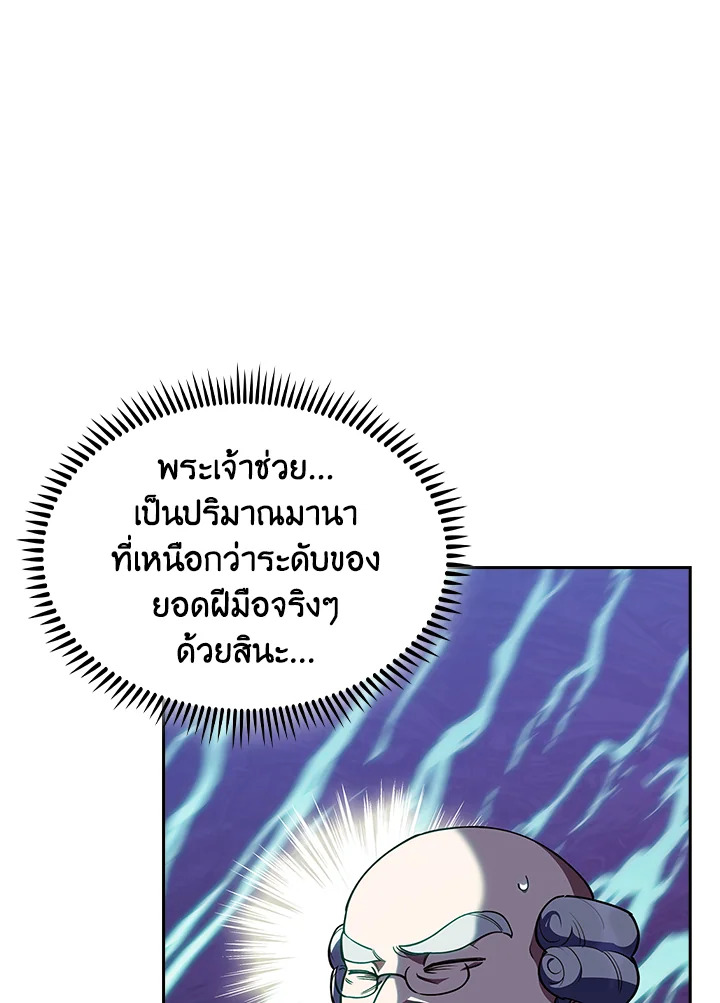 หน้า 86