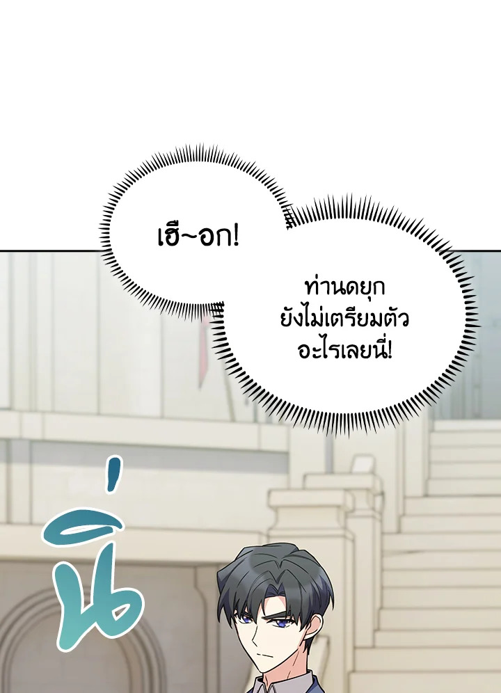 หน้า 89