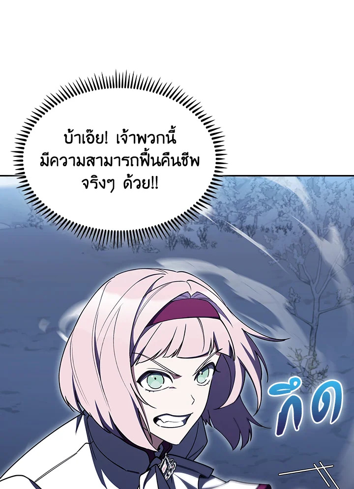 หน้า 90