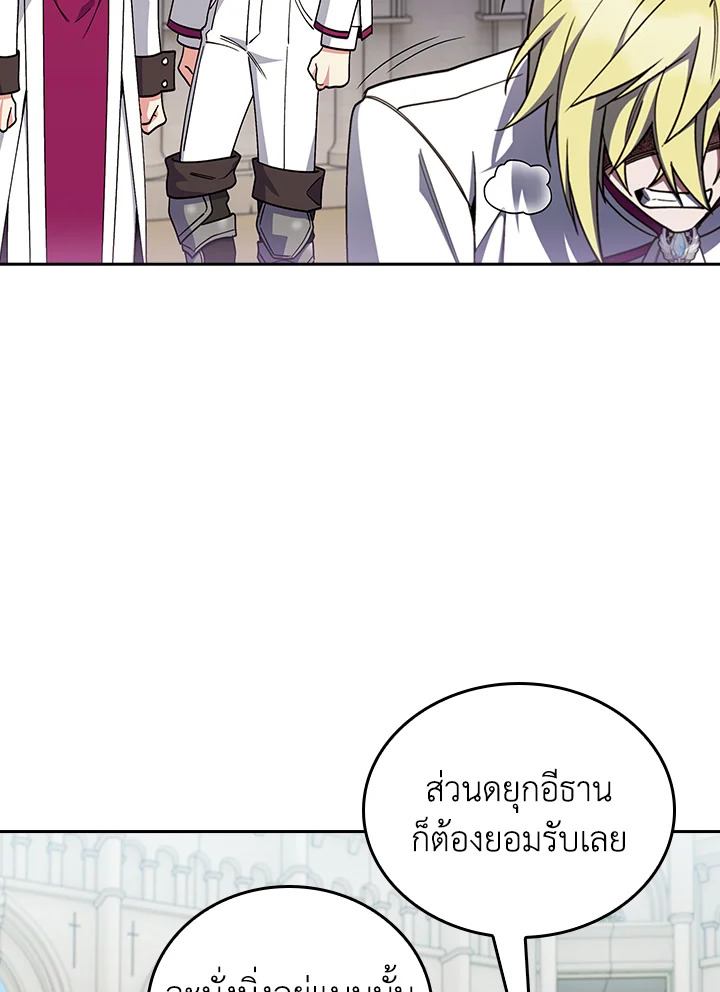 หน้า 90