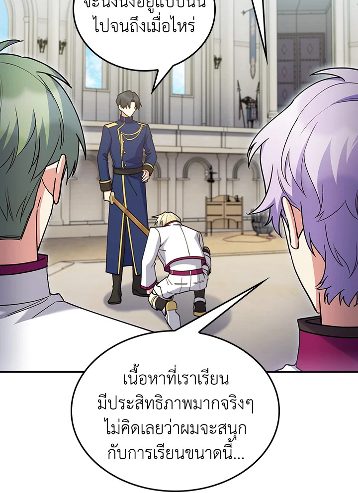 หน้า 91