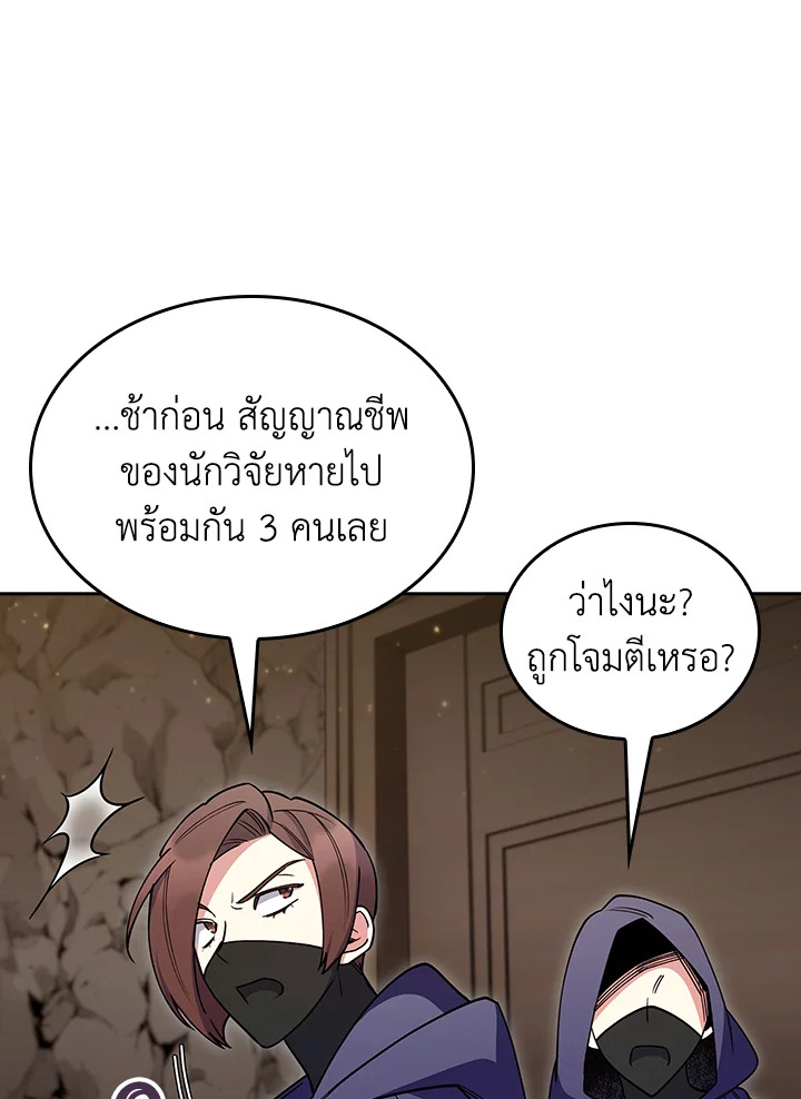 หน้า 93