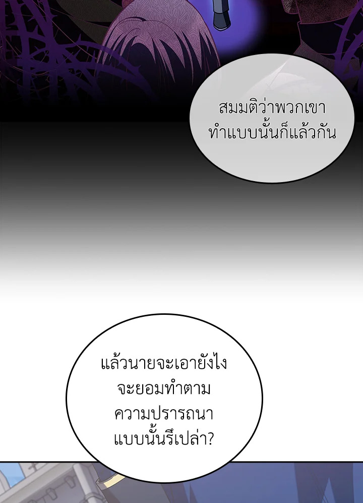 หน้า 94