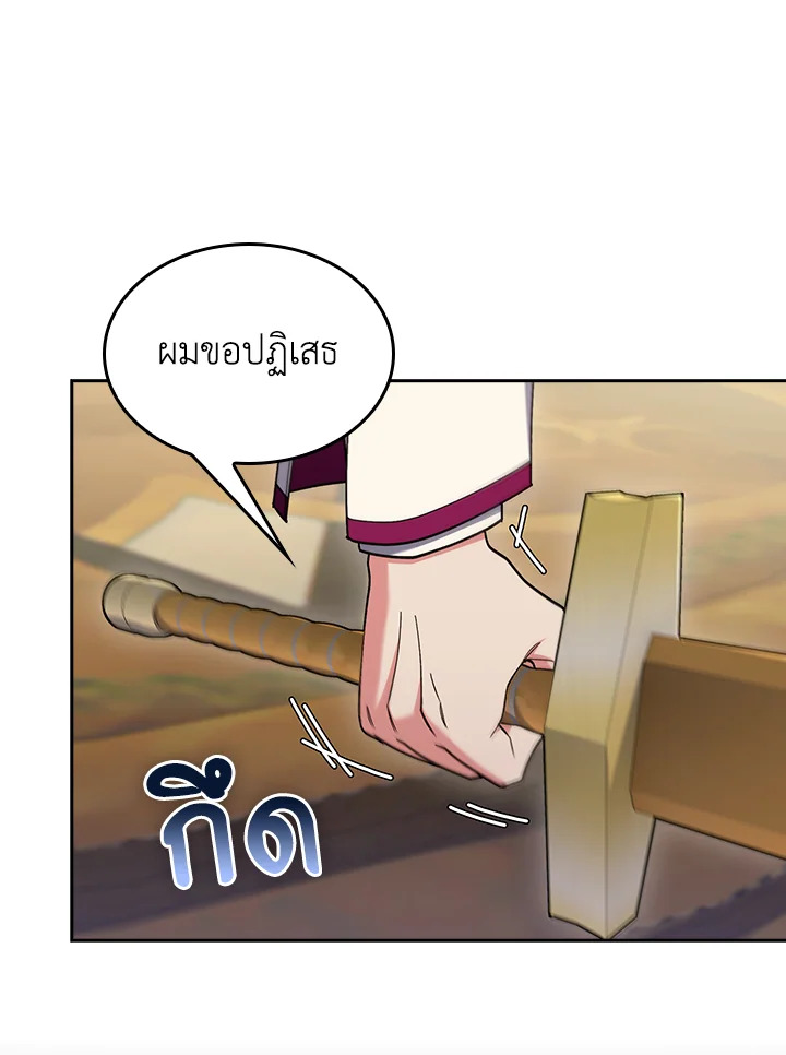 หน้า 94