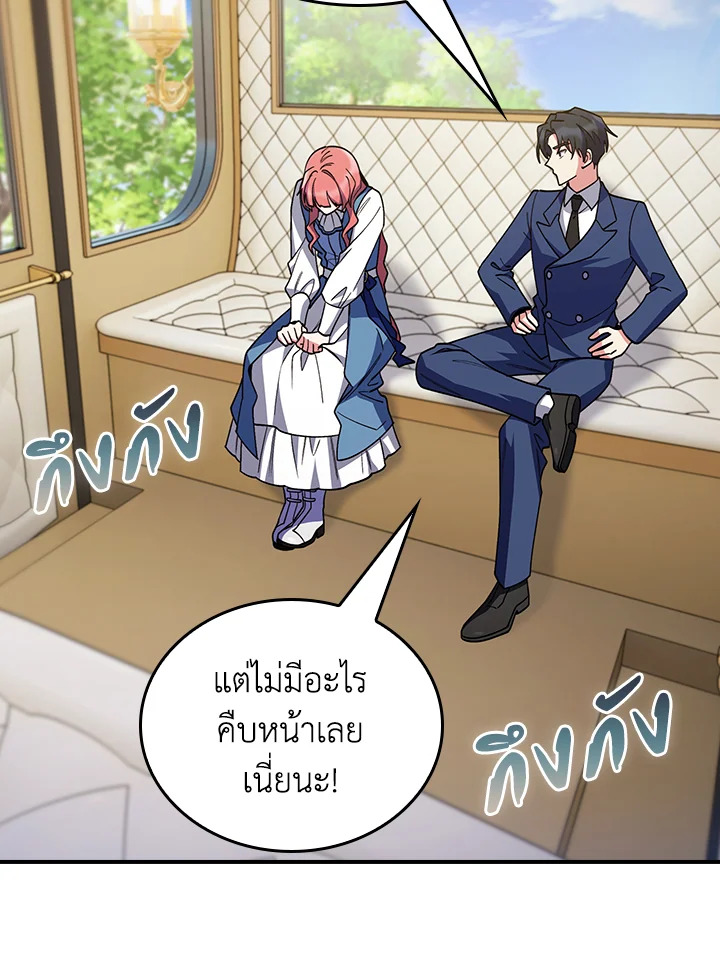 หน้า 95