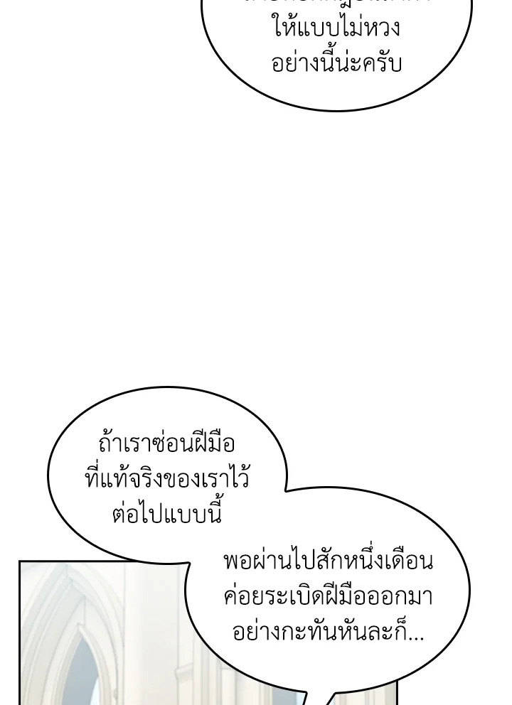 หน้า 95