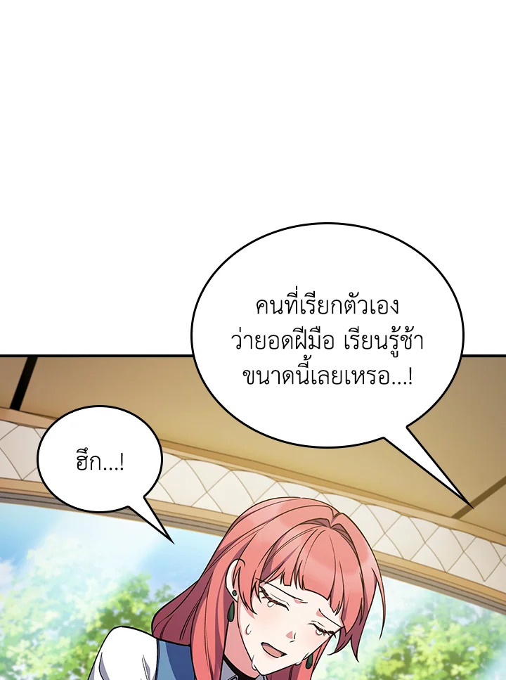 หน้า 96