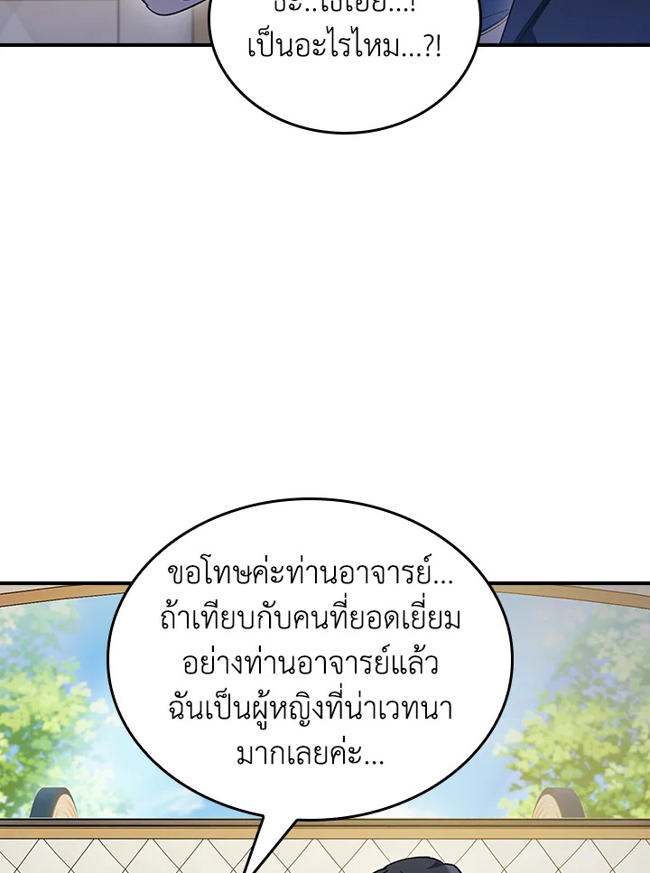 หน้า 99