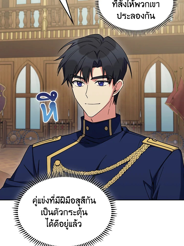 หน้า 99