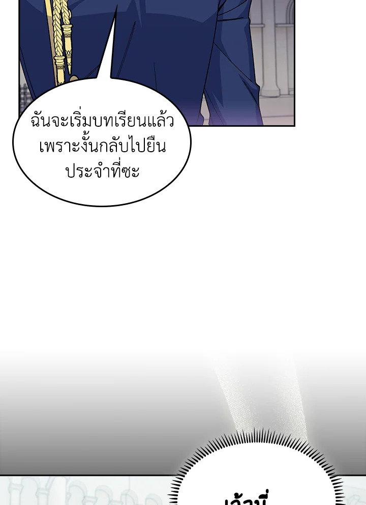 หน้า 100