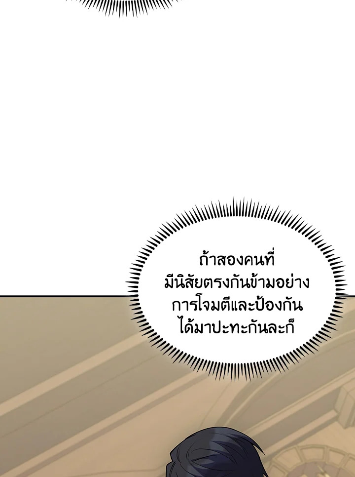 หน้า 100