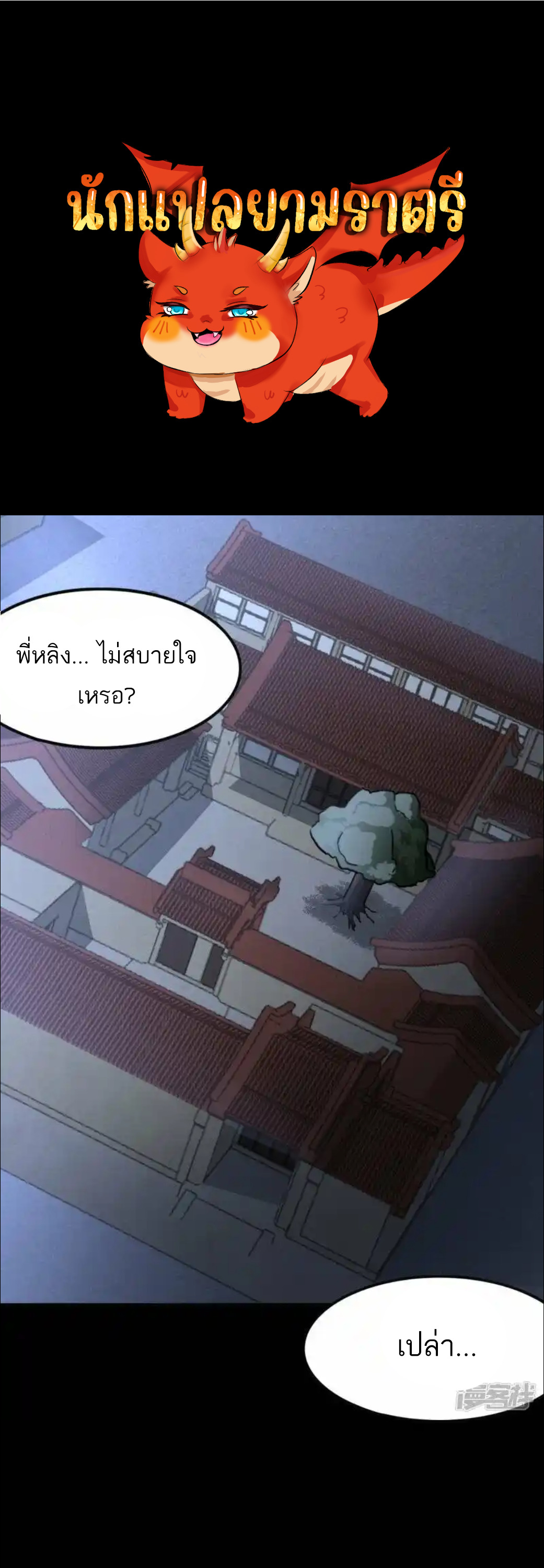 หน้า 1