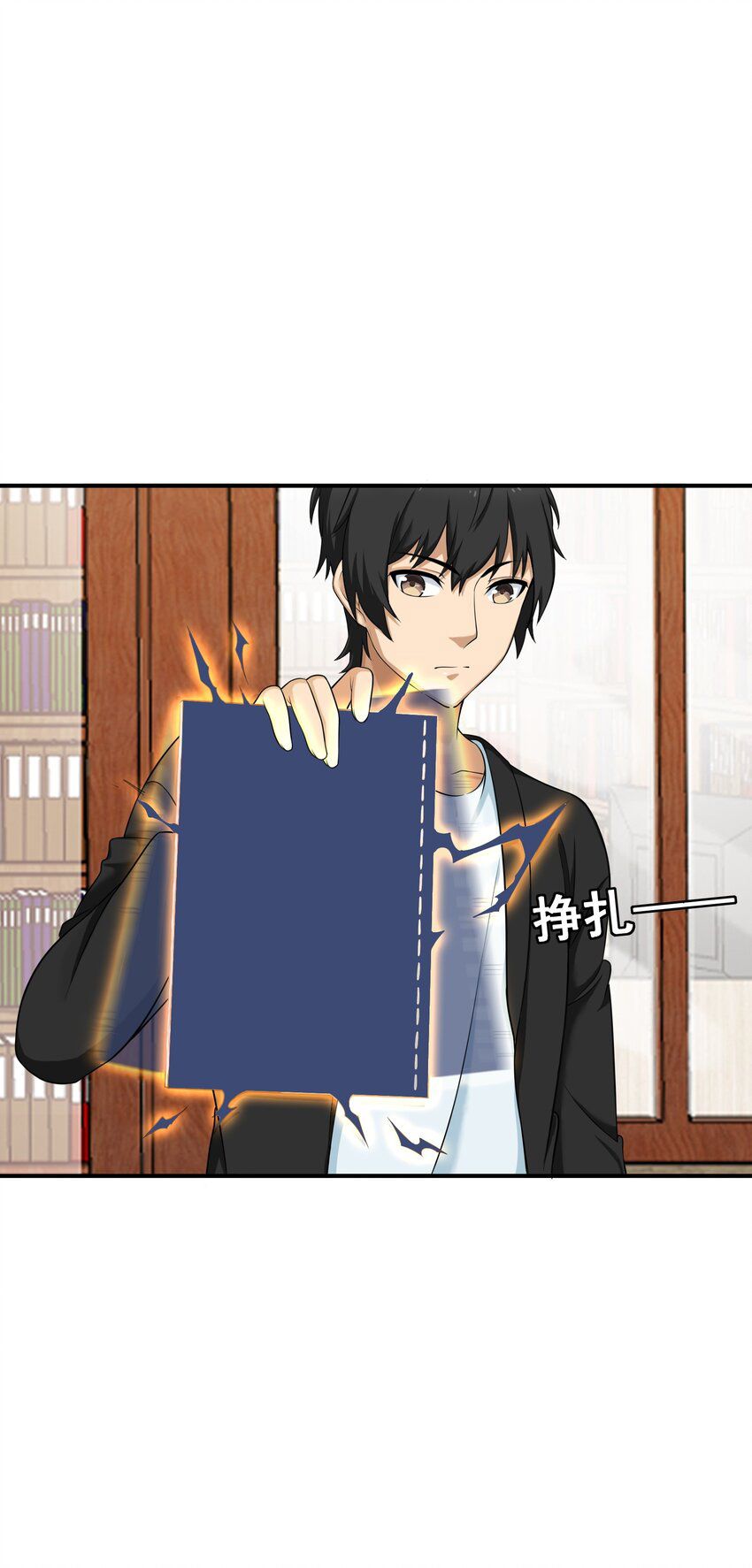 หน้า 4