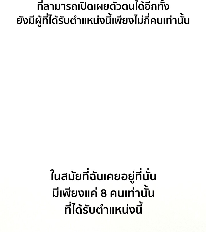 หน้า 107