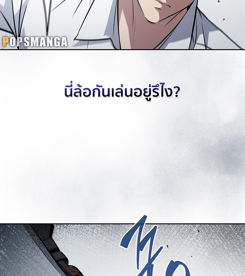 หน้า 114