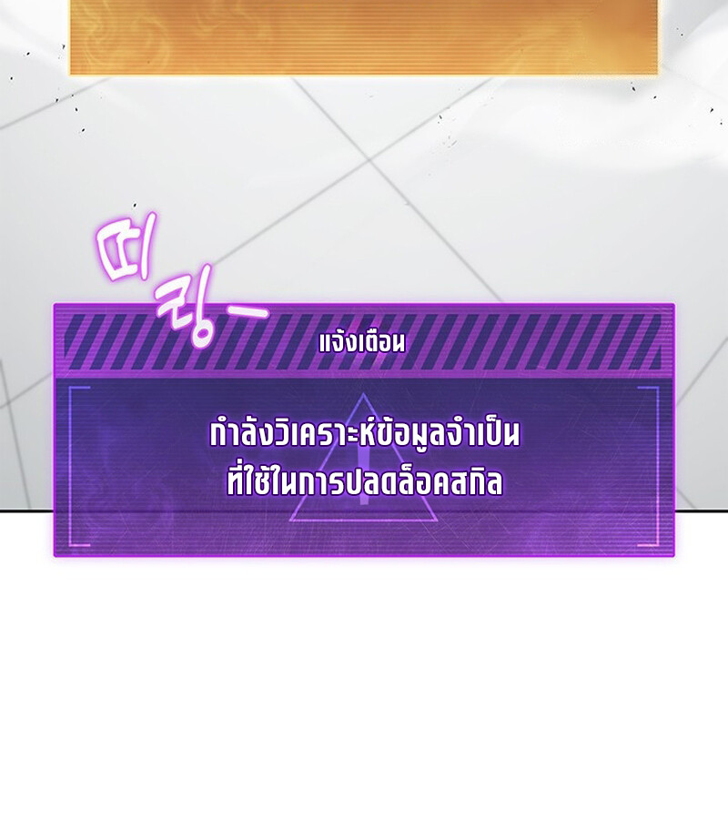 หน้า 122