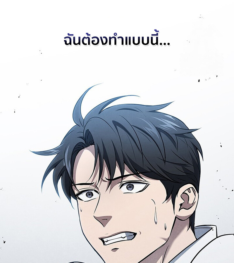 หน้า 123
