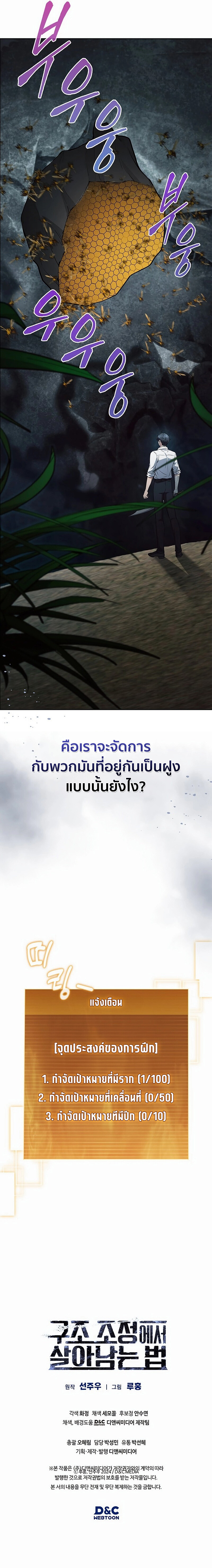 หน้า 132