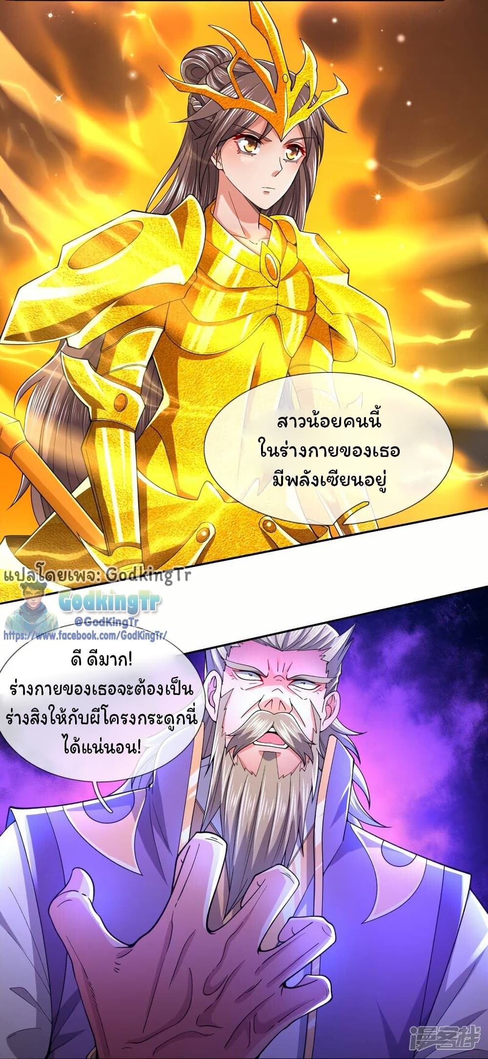 หน้า 15