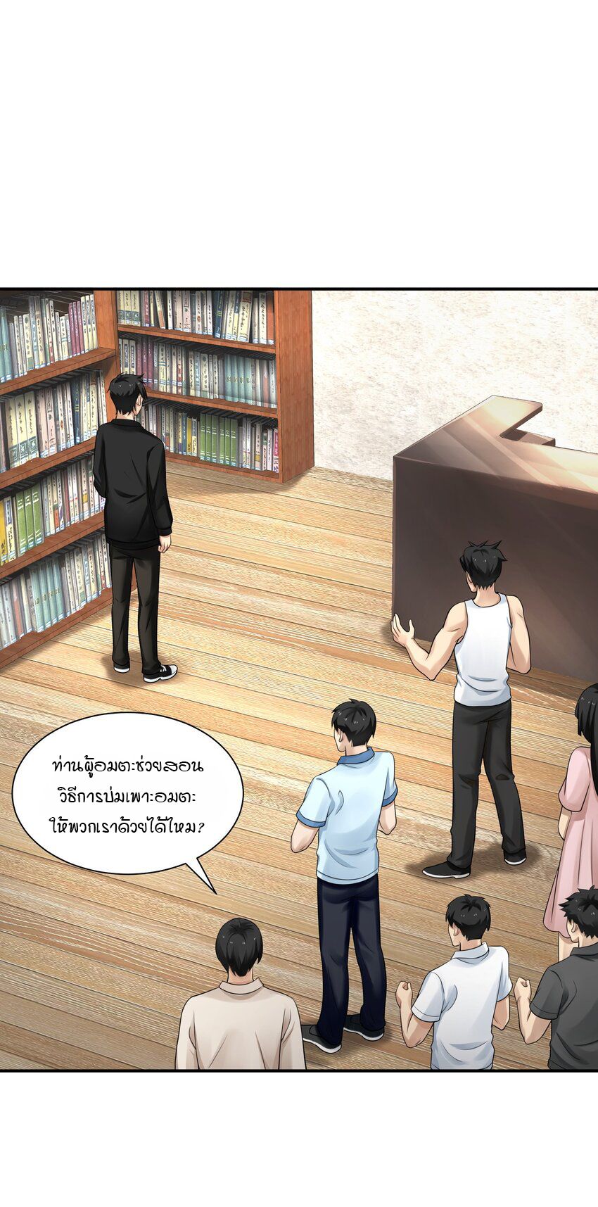 หน้า 15