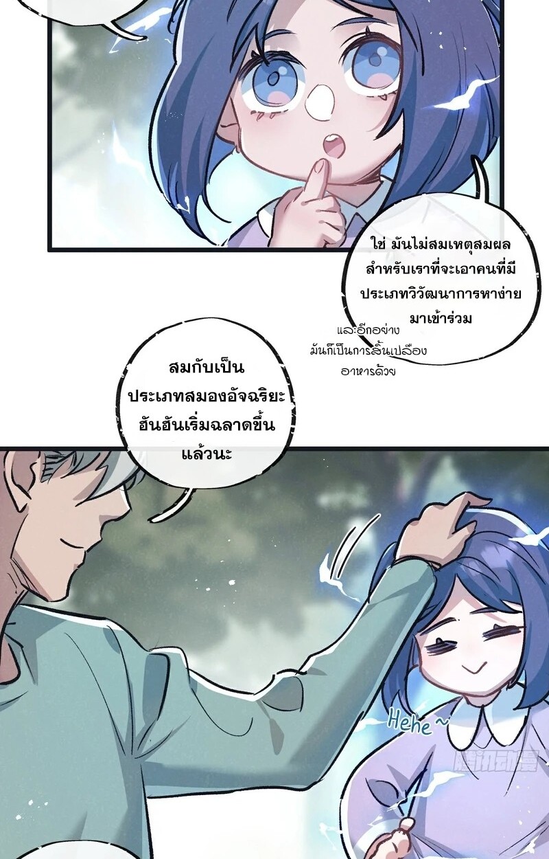 หน้า 21