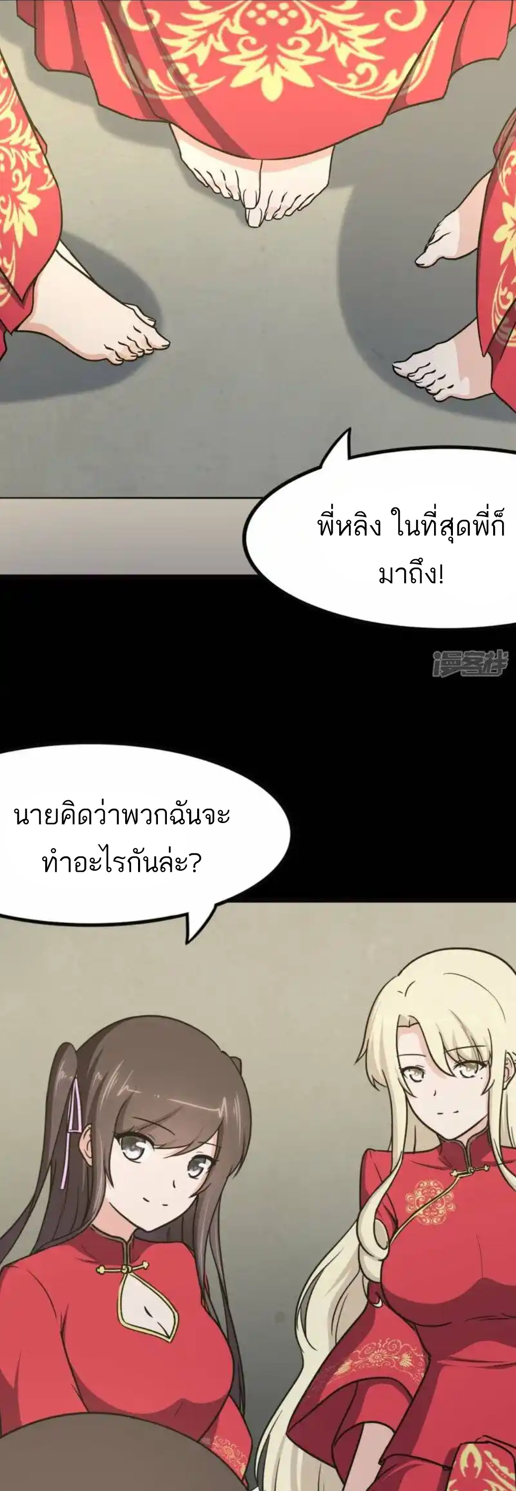 หน้า 21
