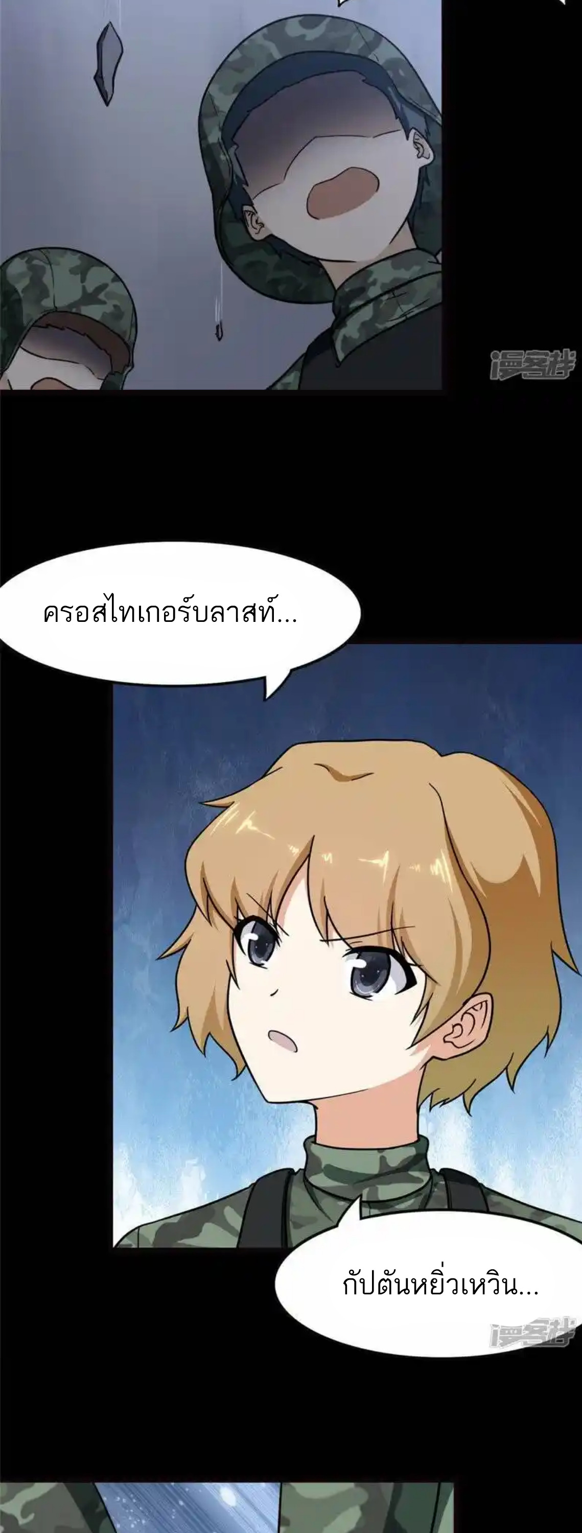 หน้า 22