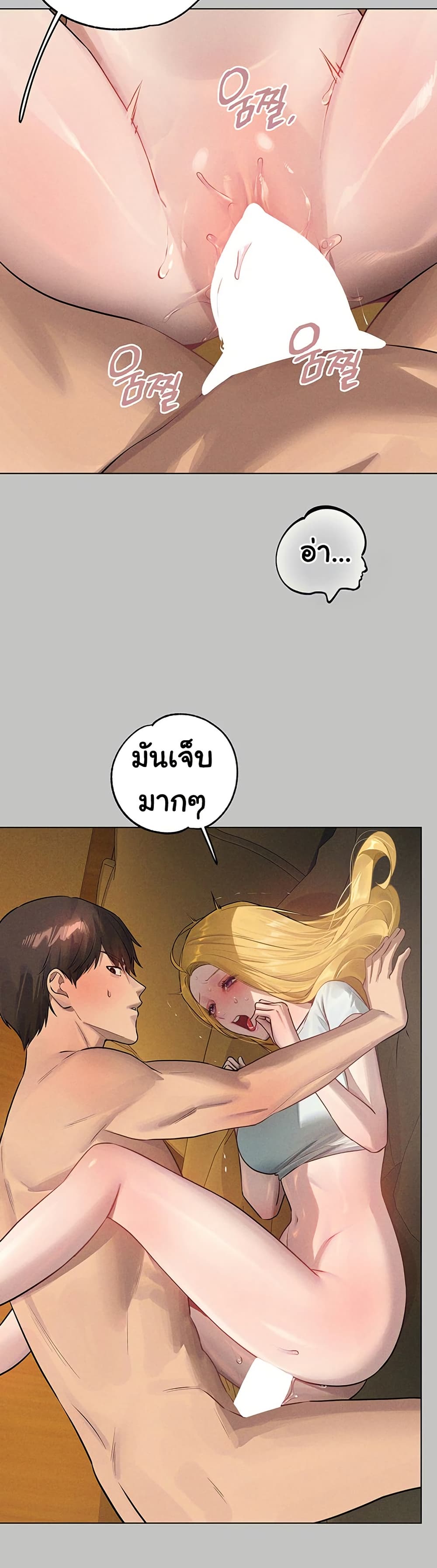 หน้า 23