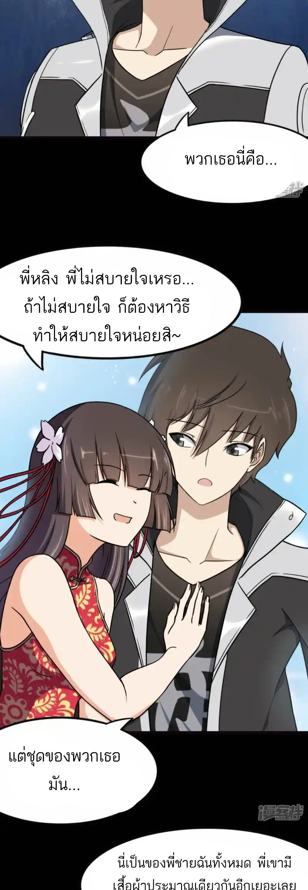 หน้า 23