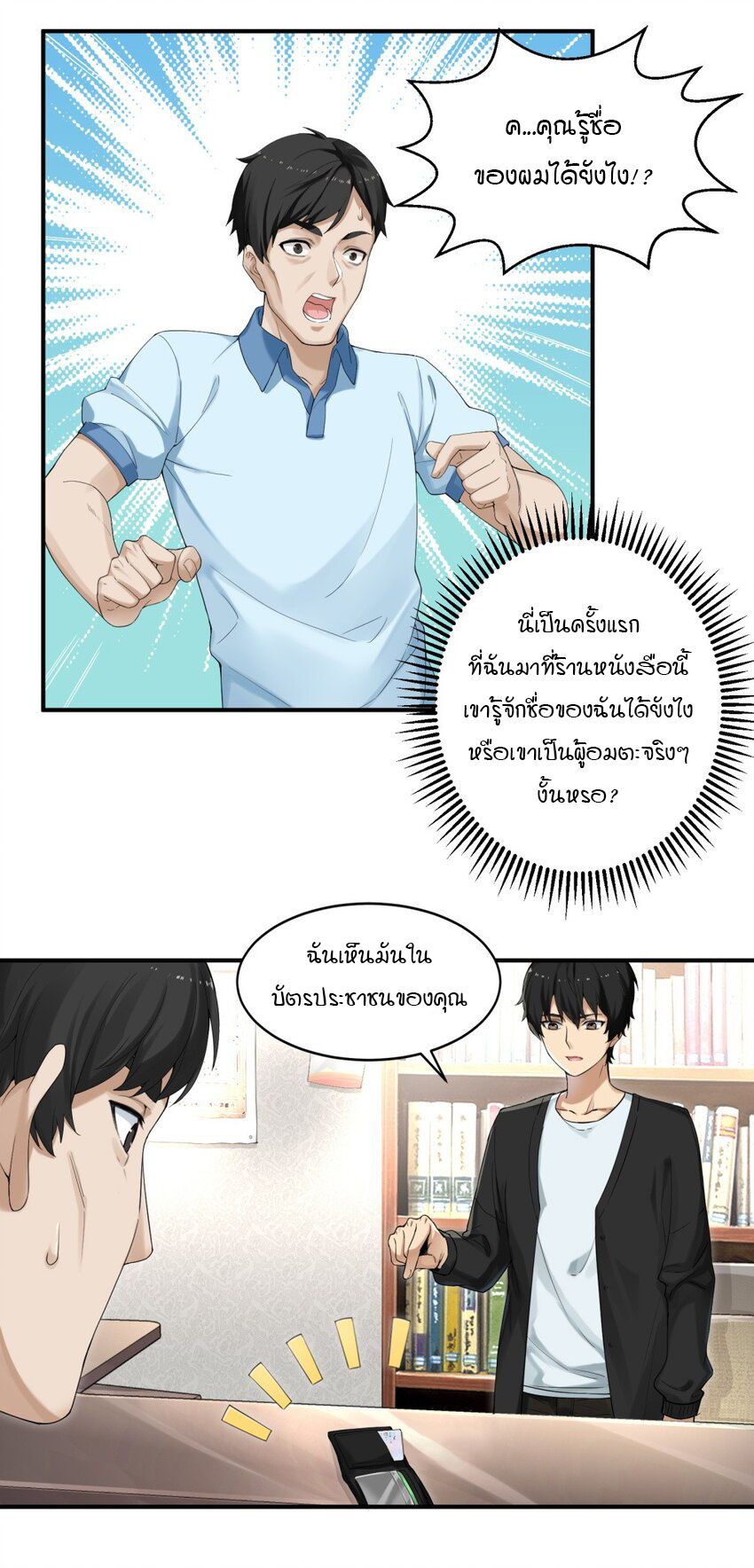 หน้า 22