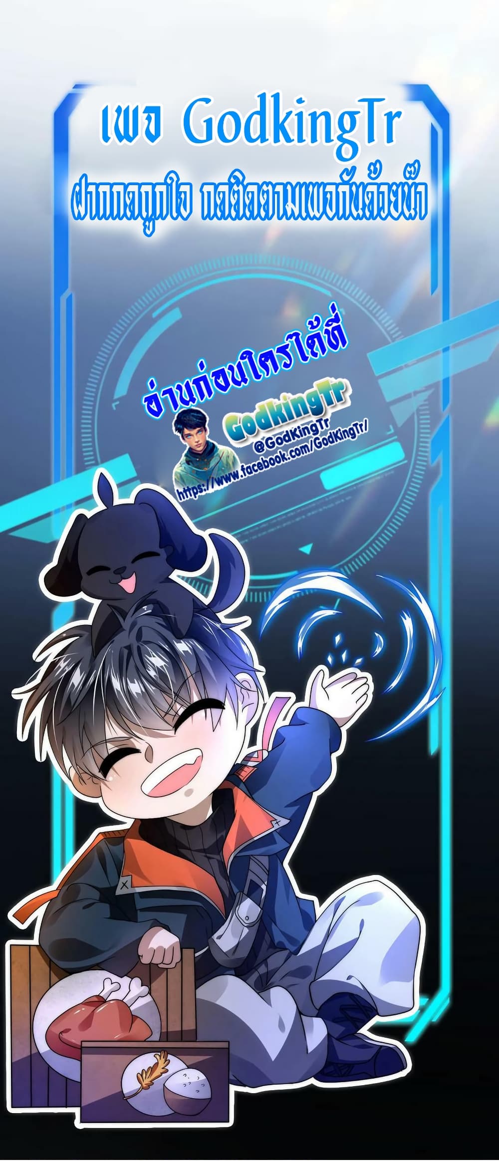 หน้า 24