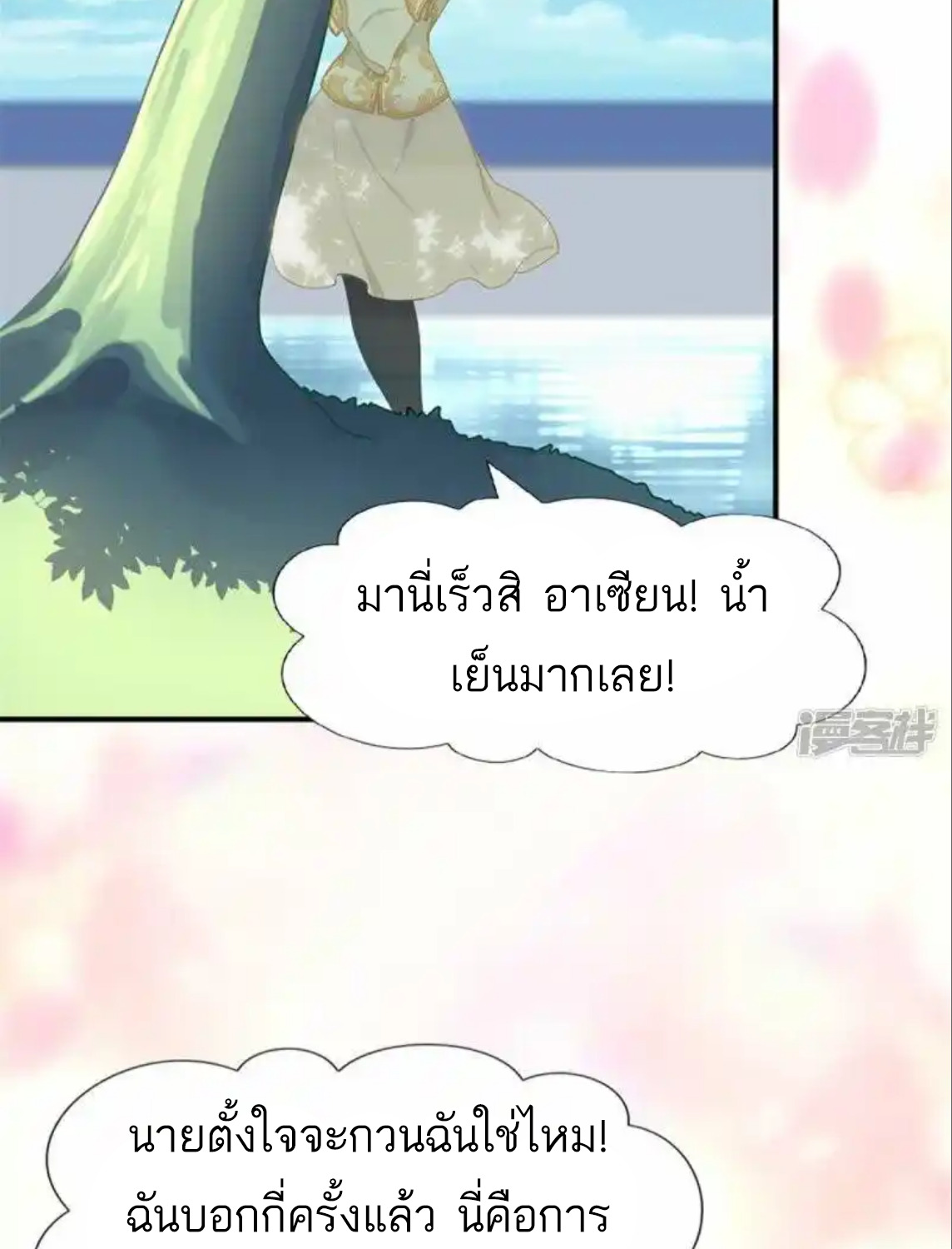 หน้า 24