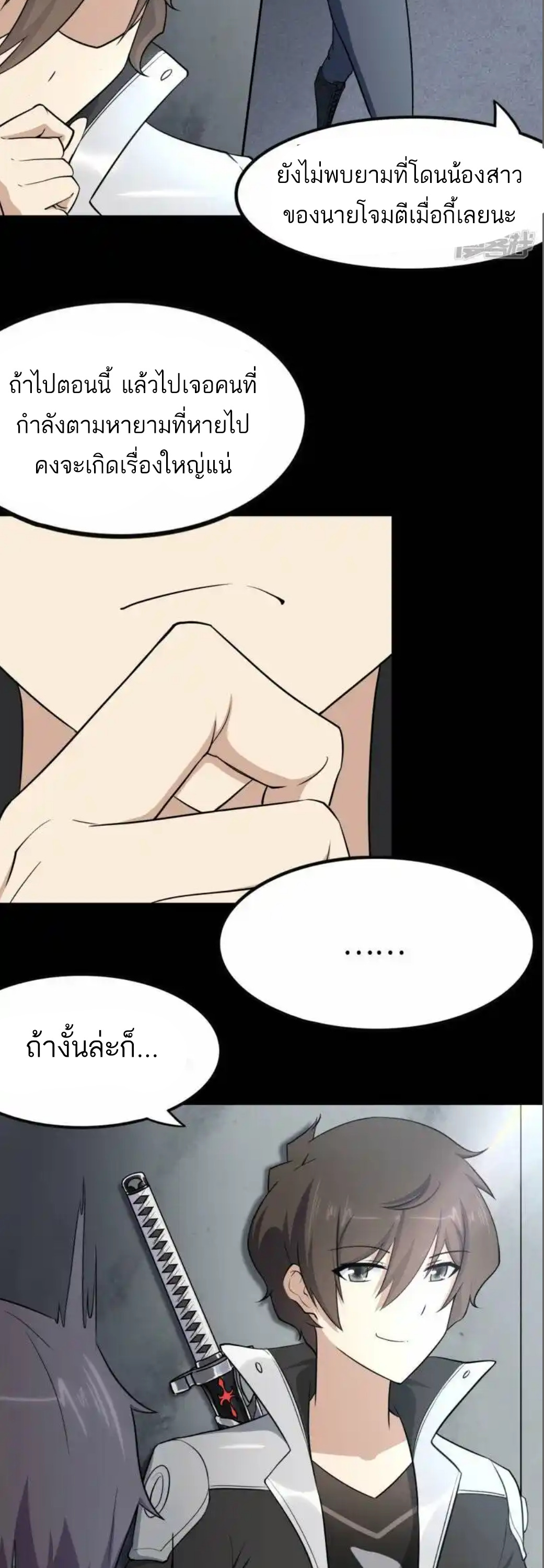 หน้า 24