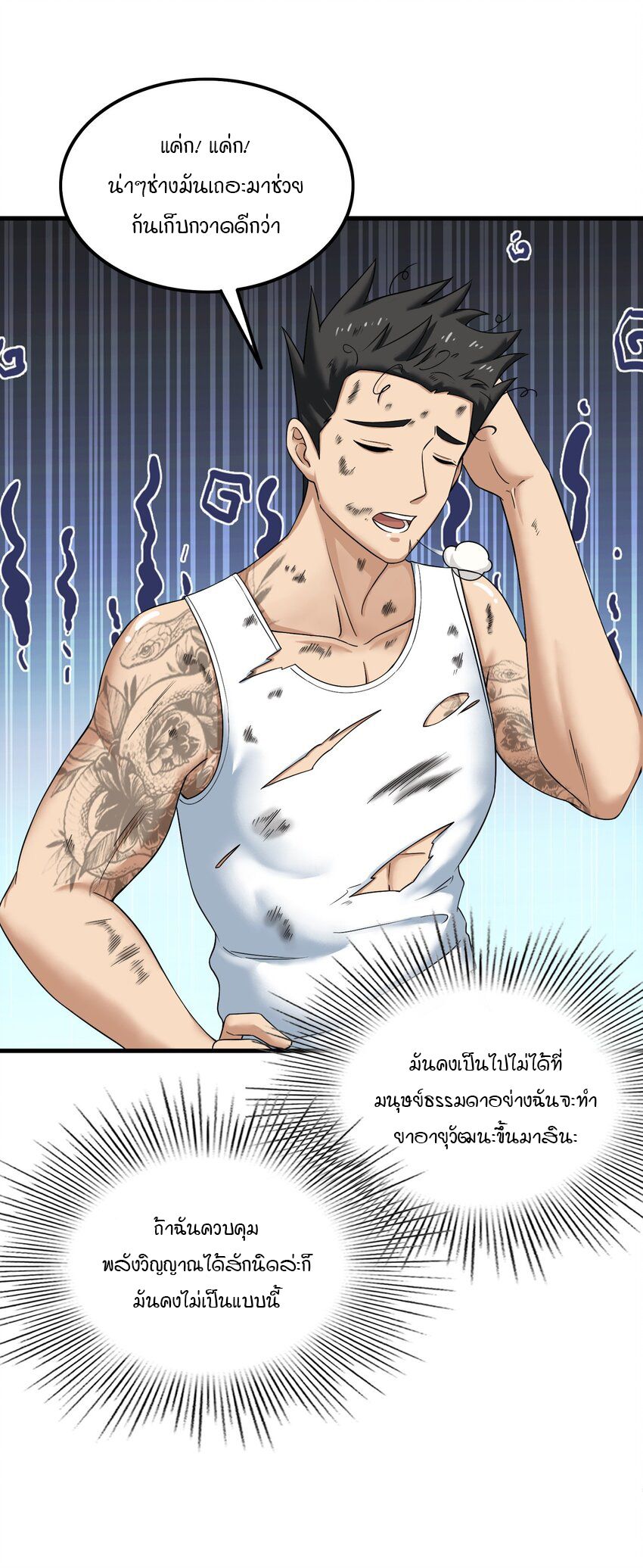 หน้า 24