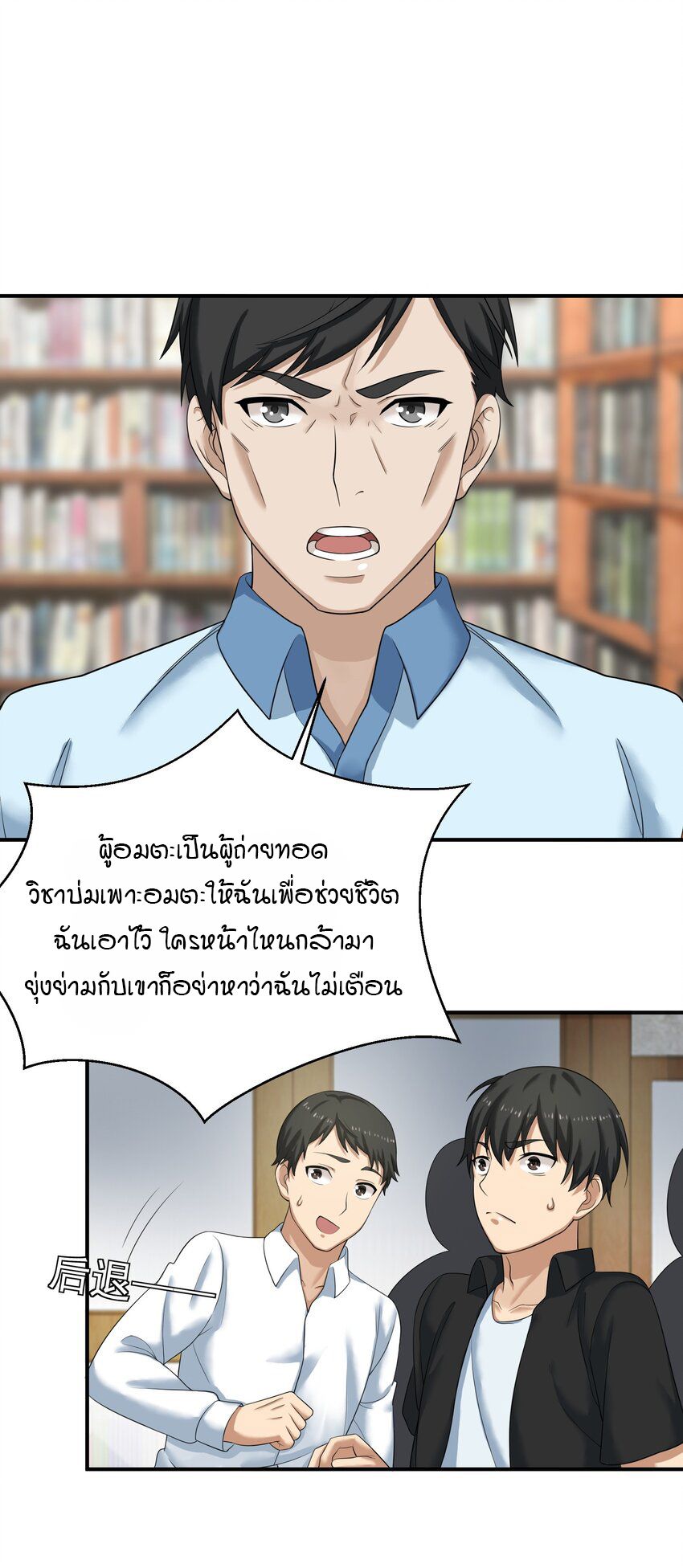 หน้า 25