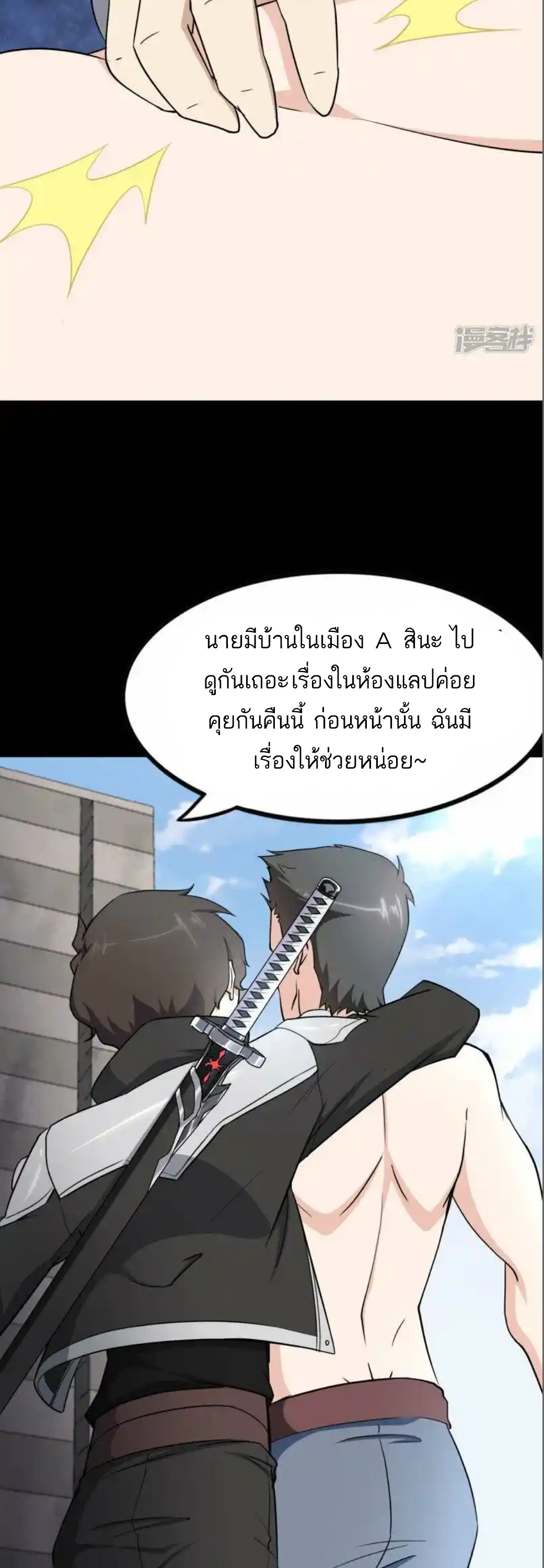 หน้า 26