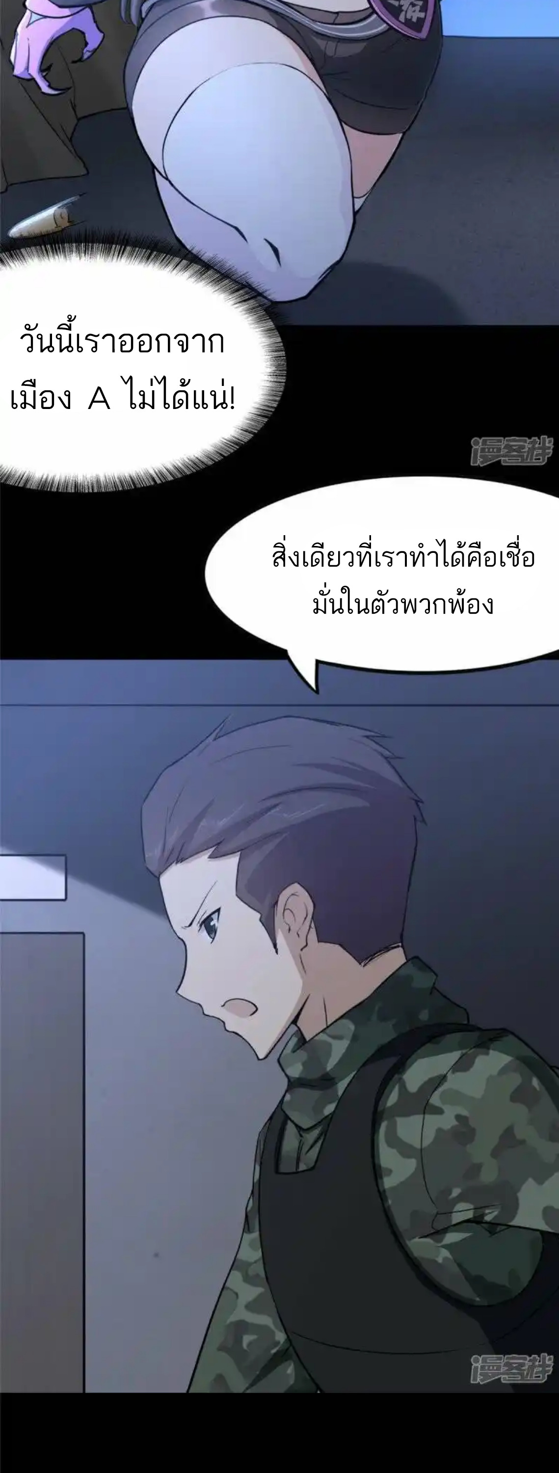 หน้า 27